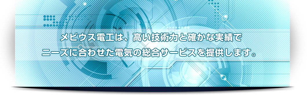 トップページ画像
